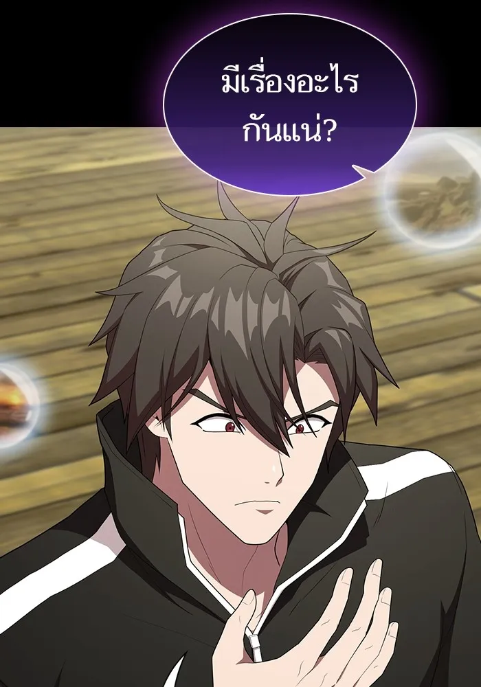 The Tutorial Tower of the Advanced Player – ผู้เล่นขั้นเทพแห่งหอคอยฝึกสอน Chap 146 - Next Chap 147