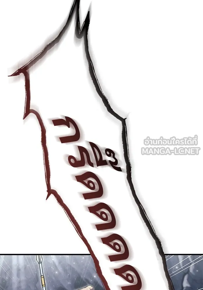 Urek Mazino : Tower of God – ทาวเวอร์ออฟก๊อด หอคอยเทพเจ้า : อูเร็ค มาซิโน่ Chap 16 - Next Chap 17