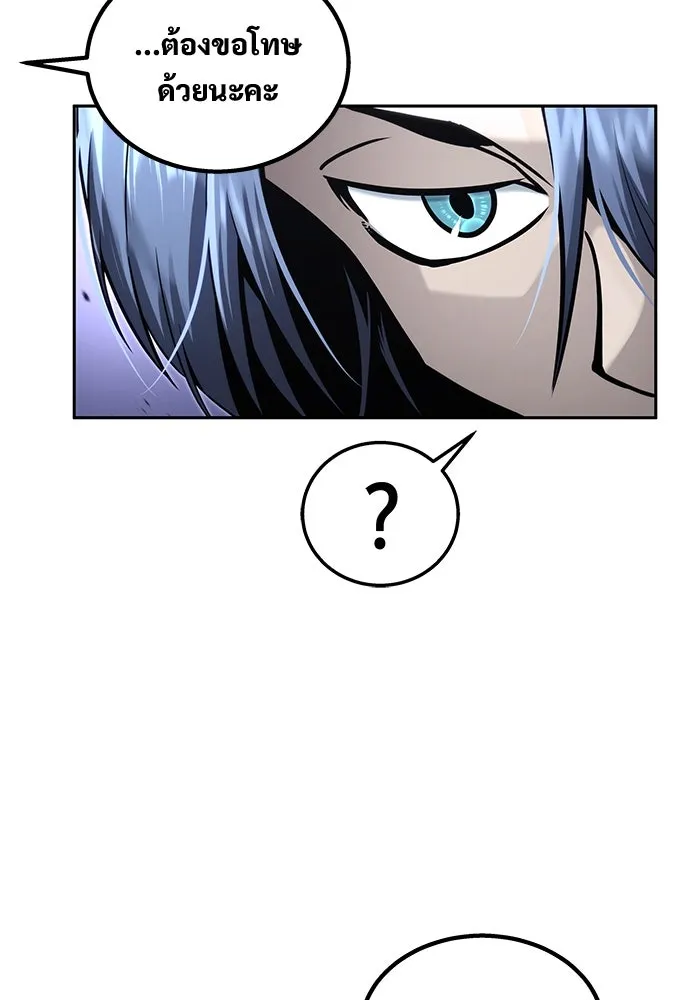 Urek Mazino : Tower of God – ทาวเวอร์ออฟก๊อด หอคอยเทพเจ้า : อูเร็ค มาซิโน่ Chap 7 - Next Chap 8