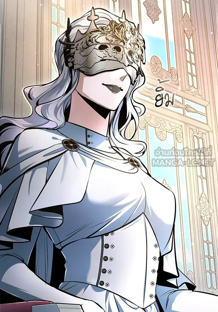 Academy’s Undercover Professor – ศาสตราจารย์จำเป็นแห่งอะคาเดมี Chap 116 - Next Chap 117