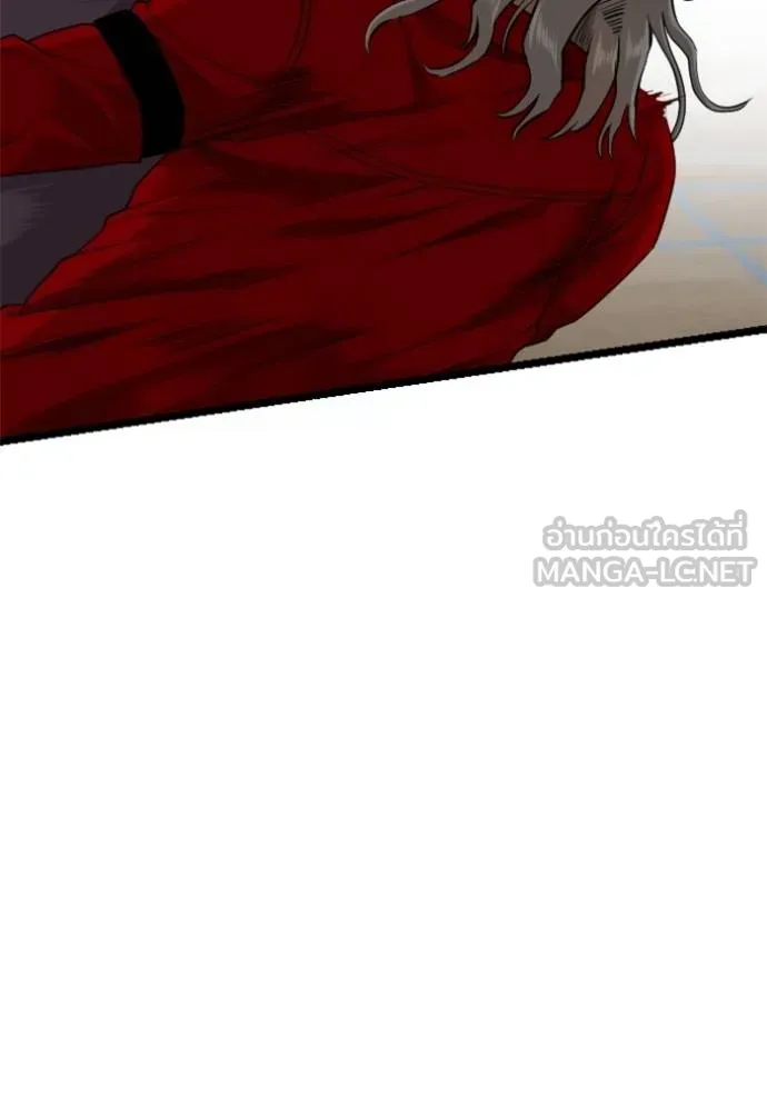 Bad Guy Chap 221 - Next Chap 222