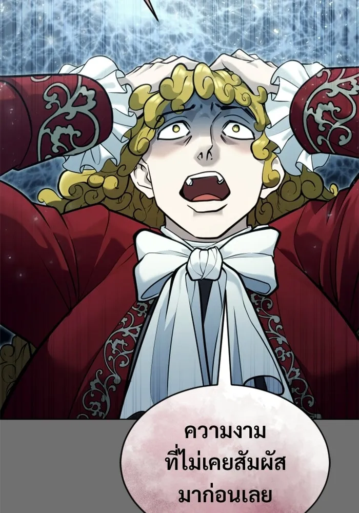 Urek Mazino : Tower of God – ทาวเวอร์ออฟก๊อด หอคอยเทพเจ้า : อูเร็ค มาซิโน่ Chap 30 - Next Chap 31