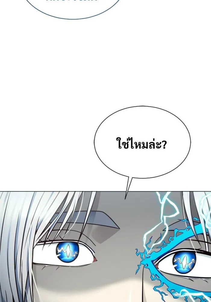 Urek Mazino : Tower of God – ทาวเวอร์ออฟก๊อด หอคอยเทพเจ้า : อูเร็ค มาซิโน่ Chap 41 - Next Chap 42