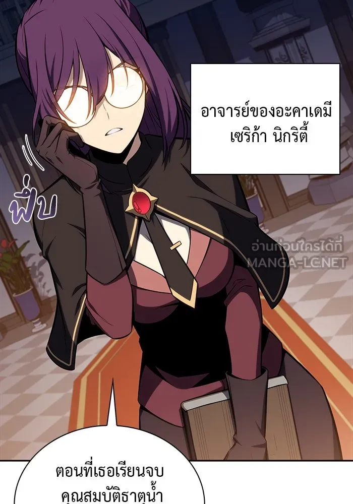 The Regressed Son of a Duke is an Assassin – ลูกชายคนเล็กของดยุกคือมือสังหาร Chap 16 - Next Chap 17