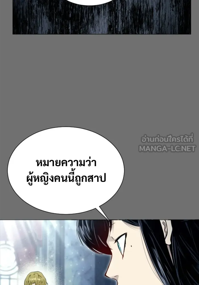 Urek Mazino : Tower of God – ทาวเวอร์ออฟก๊อด หอคอยเทพเจ้า : อูเร็ค มาซิโน่ Chap 44 - Next Chap 45