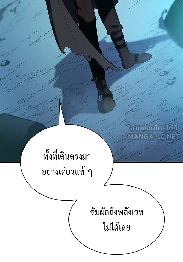The Regressed Son of a Duke is an Assassin – ลูกชายคนเล็กของดยุกคือมือสังหาร Chap 98 - Next Chap 99