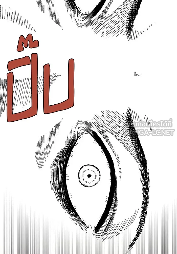 Seoul Station’s Necromancer Chap 100.5 - Next Chap 101.5