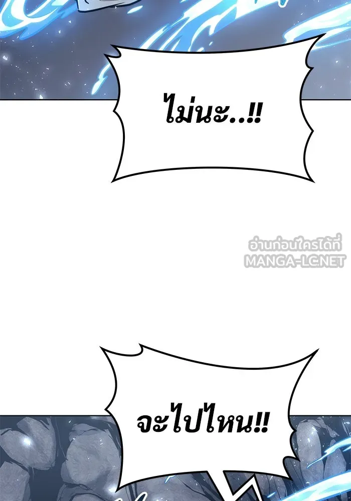 Urek Mazino : Tower of God – ทาวเวอร์ออฟก๊อด หอคอยเทพเจ้า : อูเร็ค มาซิโน่ Chap 20 - Next Chap 21
