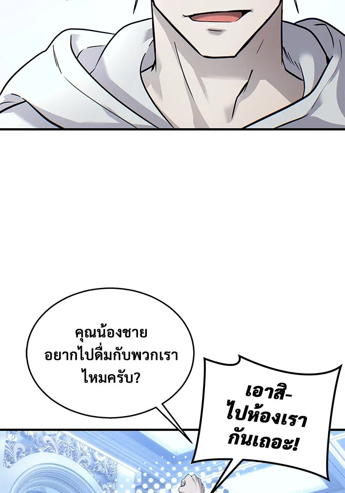 Urek Mazino : Tower of God – ทาวเวอร์ออฟก๊อด หอคอยเทพเจ้า : อูเร็ค มาซิโน่ Chap 7 - Next Chap 8