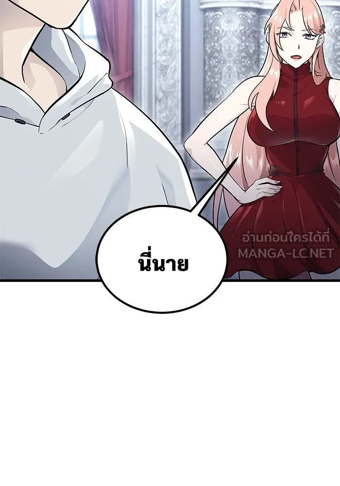 Urek Mazino : Tower of God – ทาวเวอร์ออฟก๊อด หอคอยเทพเจ้า : อูเร็ค มาซิโน่ Chap 3 - Next Chap 4