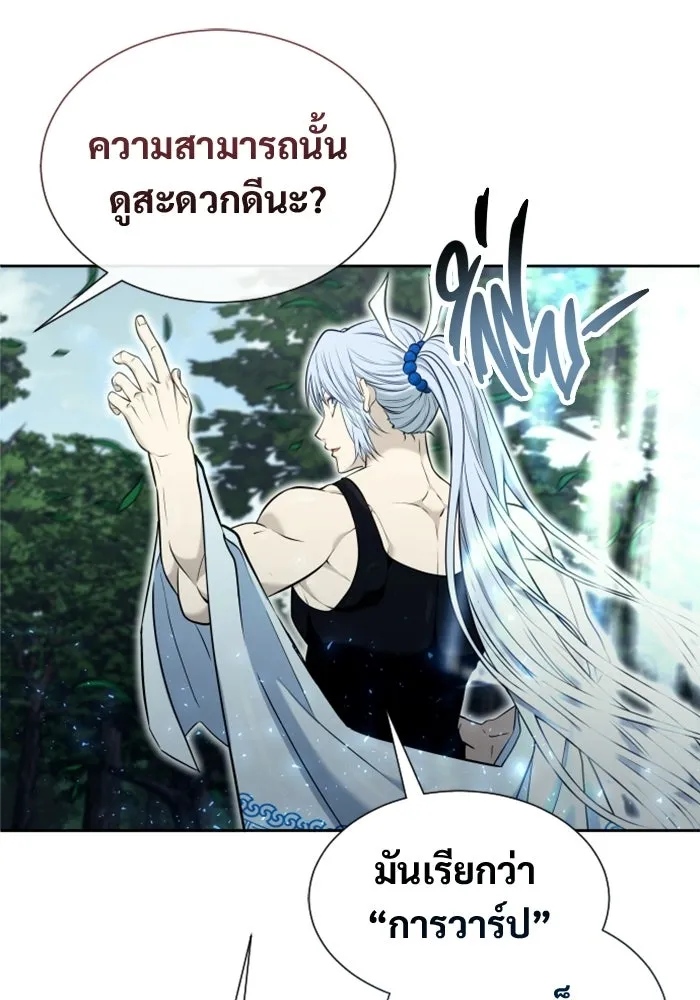 Urek Mazino : Tower of God – ทาวเวอร์ออฟก๊อด หอคอยเทพเจ้า : อูเร็ค มาซิโน่ Chap 51 - Next Chap 52