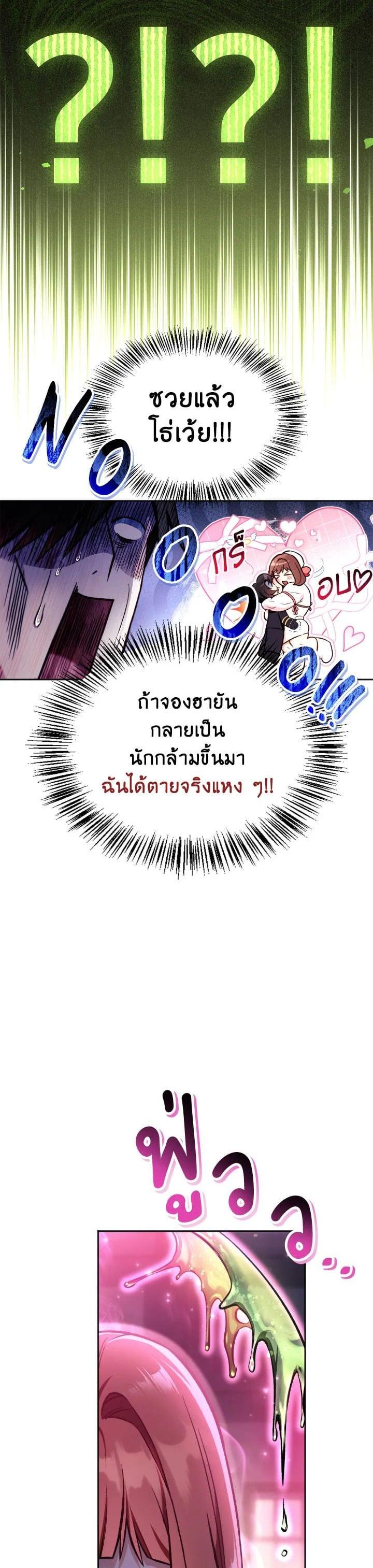 Regressor Instruction Manual Chap 92 - Next Chap 93