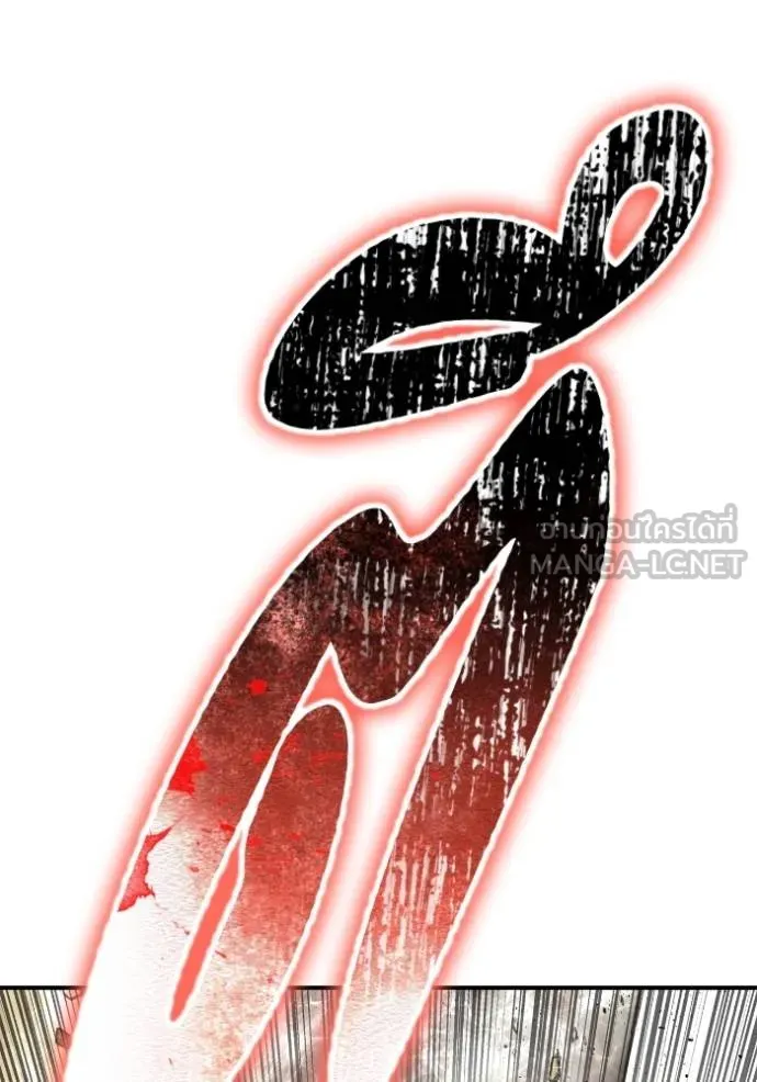 Superhuman Battlefield – เกมของยอดมนุษย์ Chap 137 - Next Chap 138