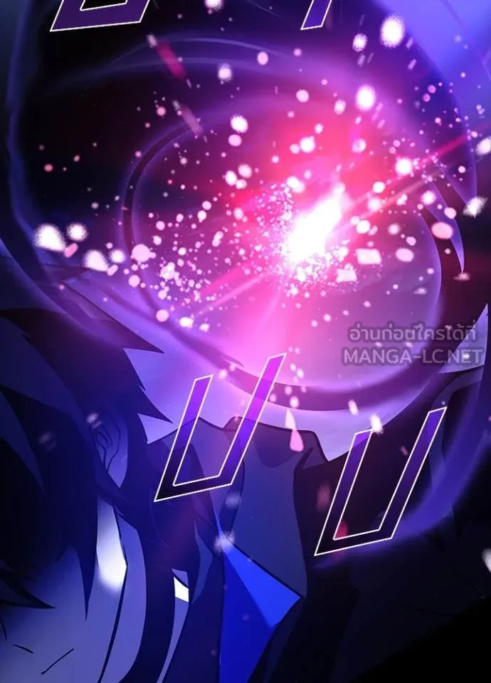 Villain to Kill Chap 196 - Next Chap 197