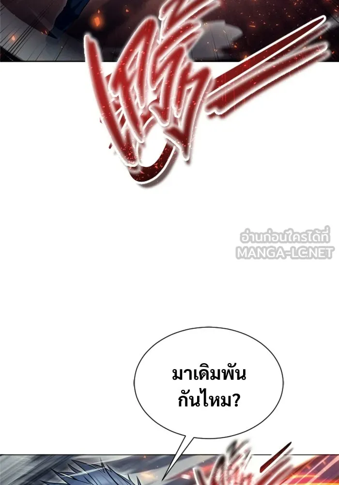 Urek Mazino : Tower of God – ทาวเวอร์ออฟก๊อด หอคอยเทพเจ้า : อูเร็ค มาซิโน่ Chap 33 - Next Chap 34