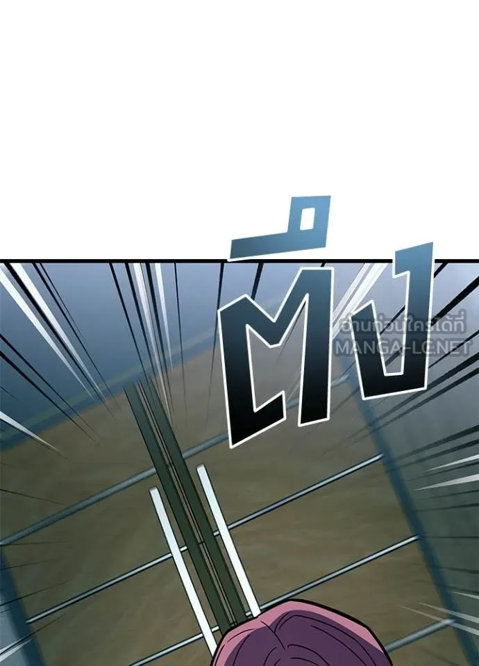 Villain to Kill Chap 213 - Next Chap 214