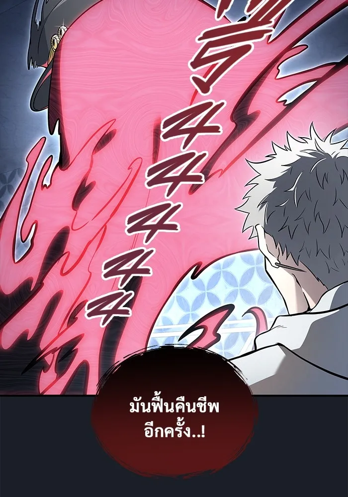 Urek Mazino : Tower of God – ทาวเวอร์ออฟก๊อด หอคอยเทพเจ้า : อูเร็ค มาซิโน่ Chap 9 - Next Chap 10