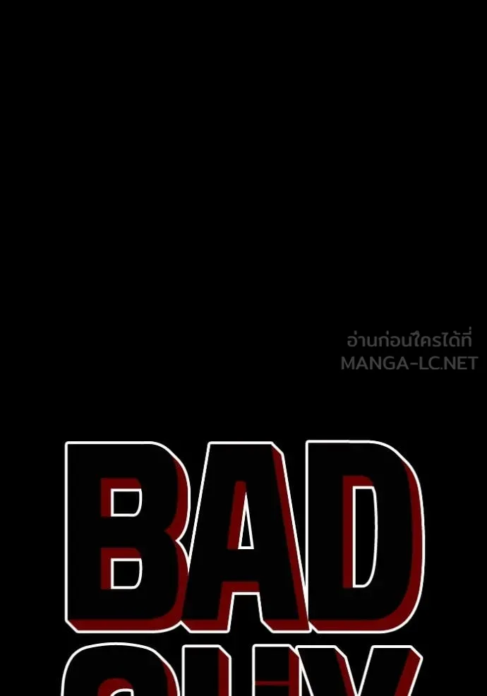 Bad Guy Chap 271 - Next Chap 272