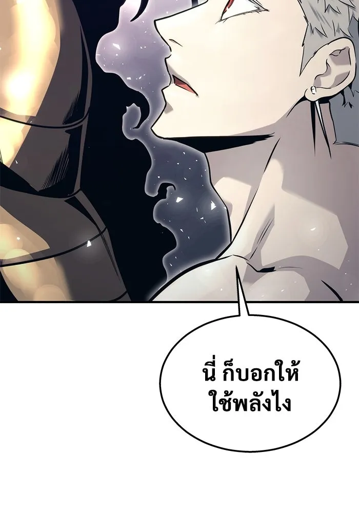 Urek Mazino : Tower of God – ทาวเวอร์ออฟก๊อด หอคอยเทพเจ้า : อูเร็ค มาซิโน่ Chap 6 - Next Chap 7