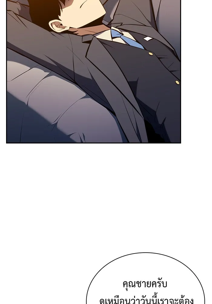 The Regressed Son of a Duke is an Assassin – ลูกชายคนเล็กของดยุกคือมือสังหาร Chap 15 - Next Chap 16