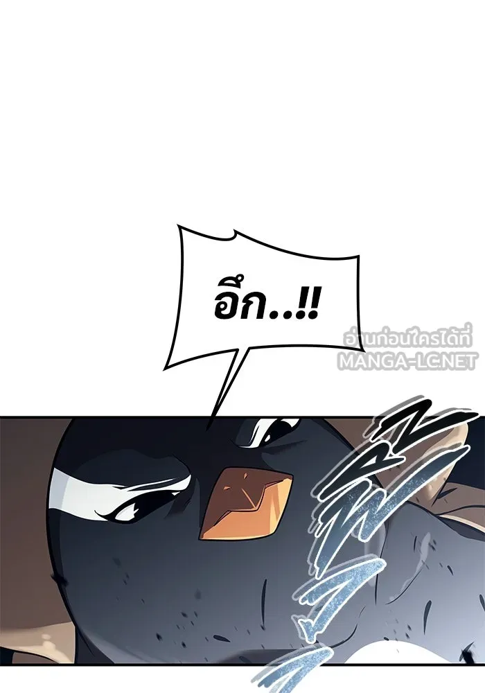 Urek Mazino : Tower of God – ทาวเวอร์ออฟก๊อด หอคอยเทพเจ้า : อูเร็ค มาซิโน่ Chap 17 - Next Chap 18