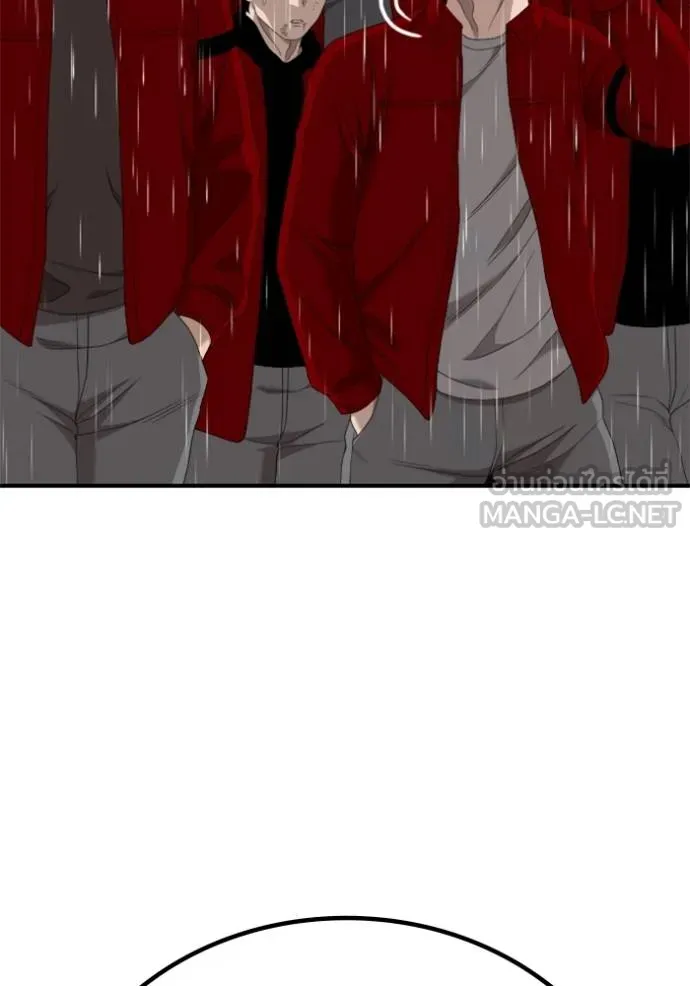 Bad Guy Chap 245 - Next Chap 246