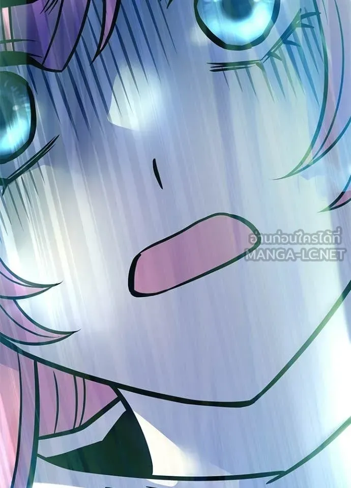Villain to Kill Chap 216 - Next Chap 217