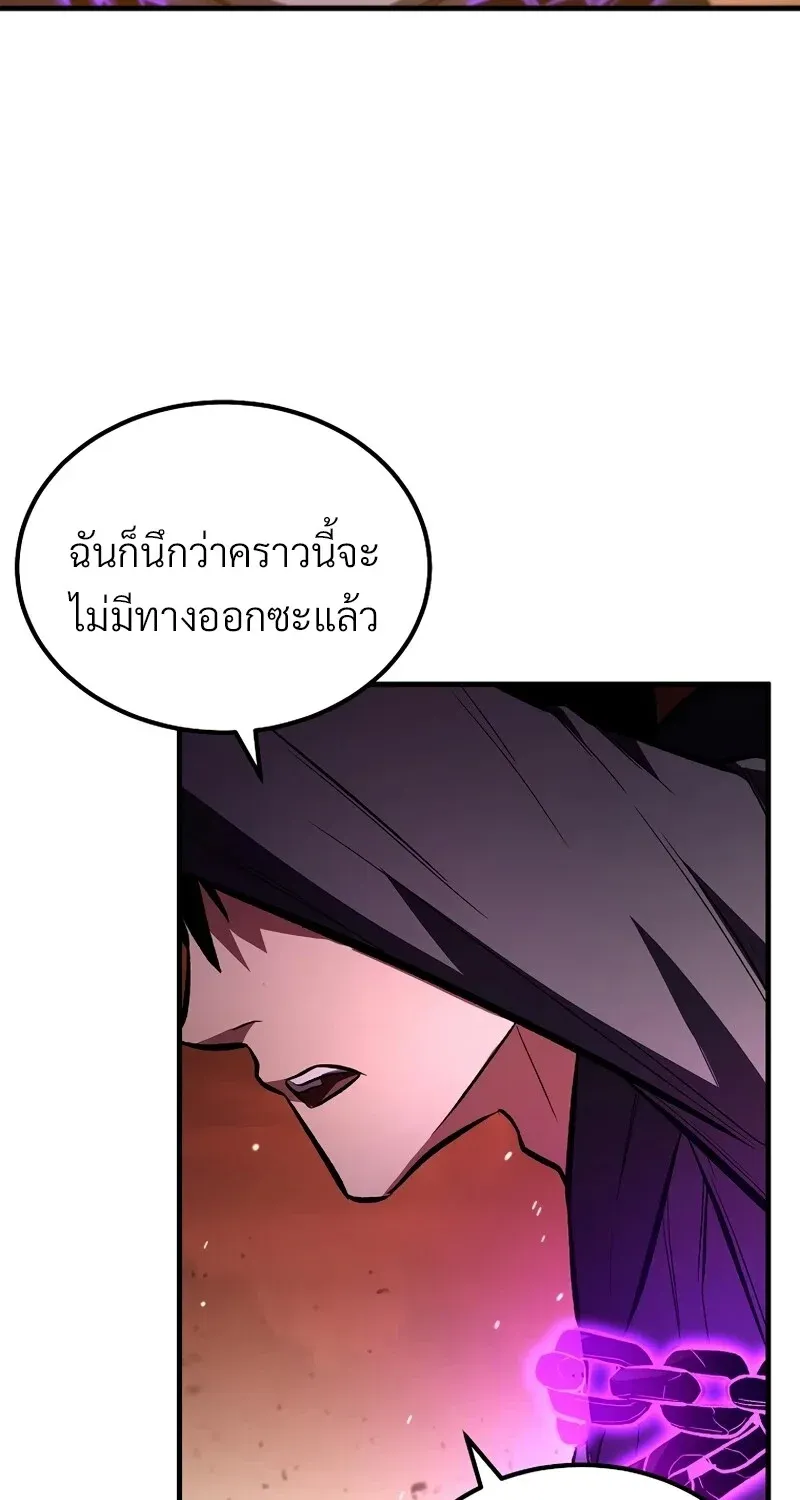 The Hero Returns Chap 124 - Next Chap 125