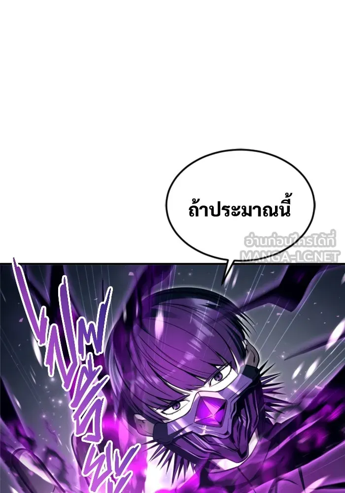 Urek Mazino : Tower of God – ทาวเวอร์ออฟก๊อด หอคอยเทพเจ้า : อูเร็ค มาซิโน่ Chap 24 - Next Chap 25