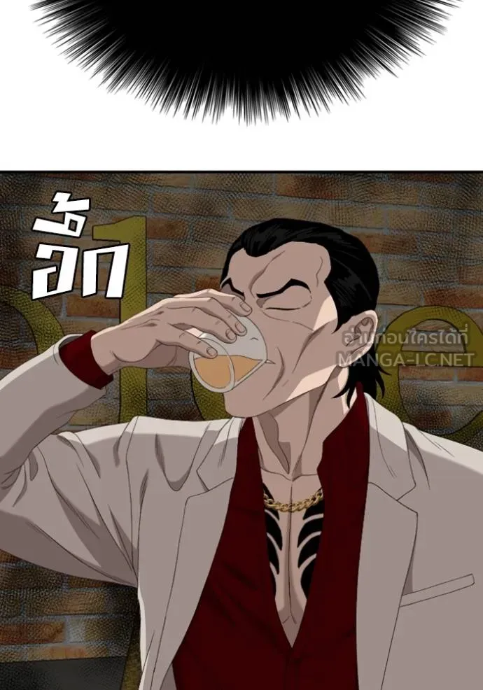 Bad Guy Chap 247 - Next Chap 248