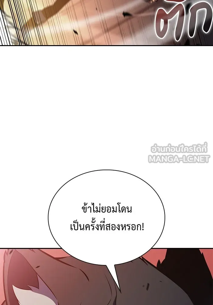 The Regressed Son of a Duke is an Assassin – ลูกชายคนเล็กของดยุกคือมือสังหาร Chap 81 - Next Chap 82