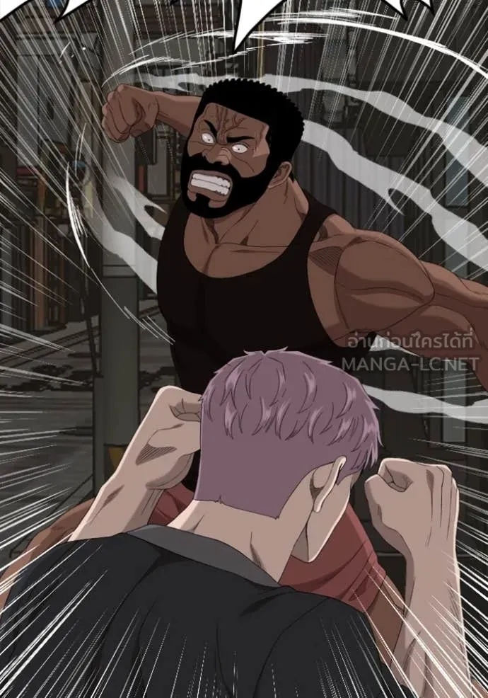 Bad Guy Chap 259 - Next Chap 260