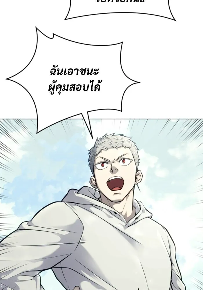 Urek Mazino : Tower of God – ทาวเวอร์ออฟก๊อด หอคอยเทพเจ้า : อูเร็ค มาซิโน่ Chap 27 - Next Chap 28