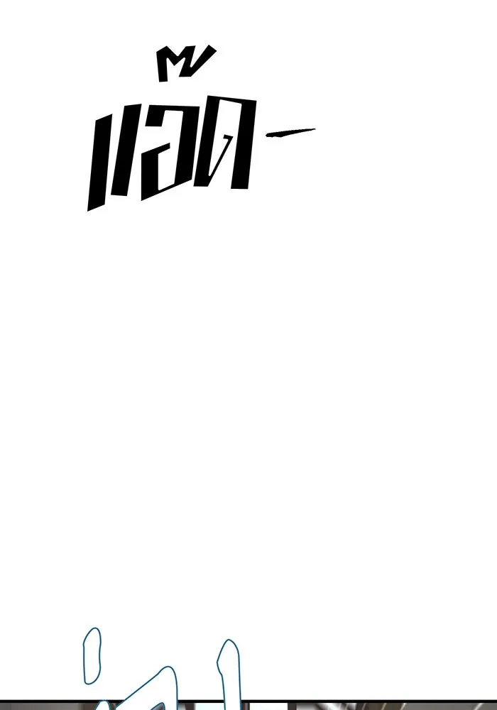 Seoul Station’s Necromancer Chap 135 - Next Chap 136