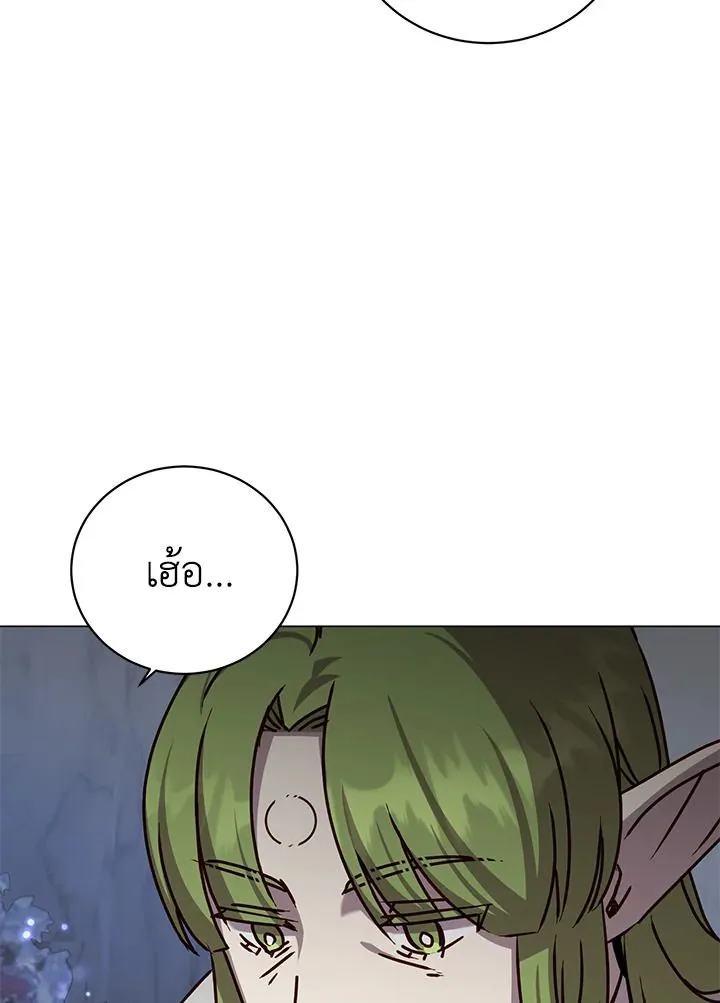 The Max Level Hero has Returned! Chap 182 - Next Chap 183