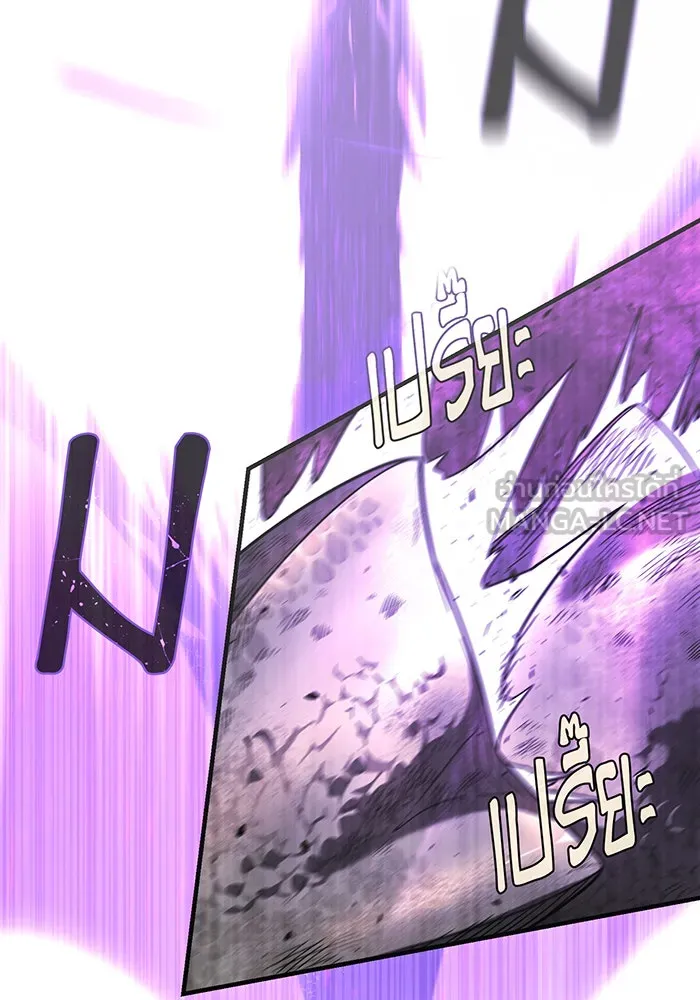 Seoul Station’s Necromancer Chap 106 - Next Chap 107