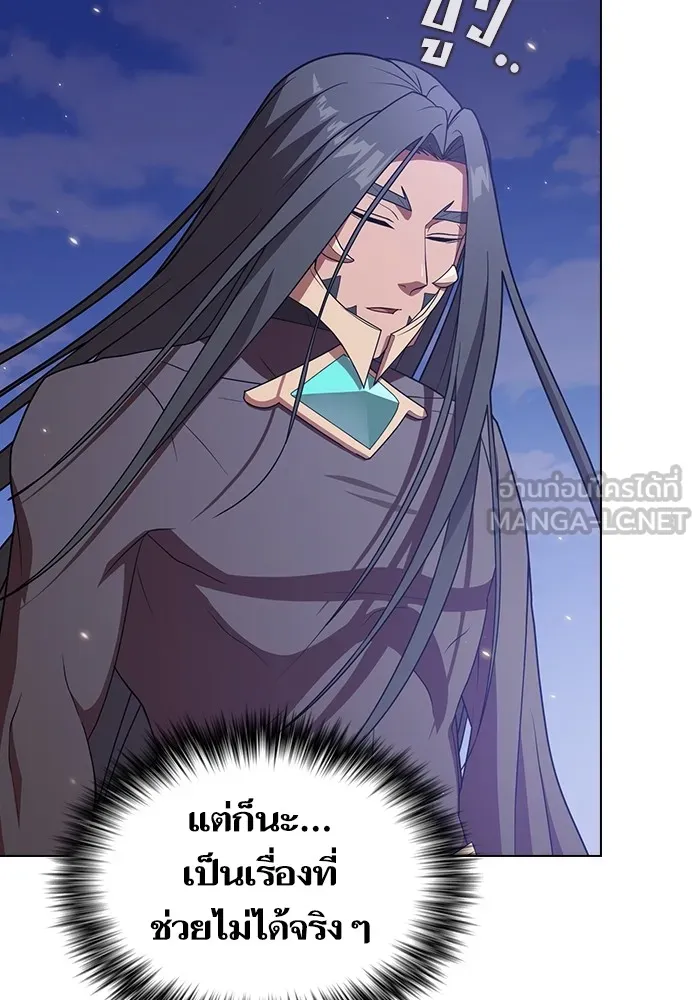 The Tutorial Tower of the Advanced Player – ผู้เล่นขั้นเทพแห่งหอคอยฝึกสอน Chap 187 - Next Chap 188