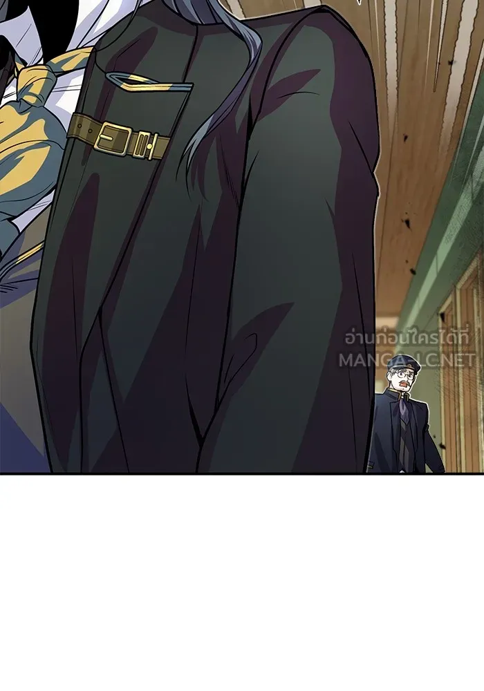 Academy’s Undercover Professor – ศาสตราจารย์จำเป็นแห่งอะคาเดมี Chap 2 - Next Chap 3