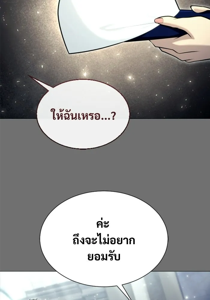Urek Mazino : Tower of God – ทาวเวอร์ออฟก๊อด หอคอยเทพเจ้า : อูเร็ค มาซิโน่ Chap 49 - Next Chap 50