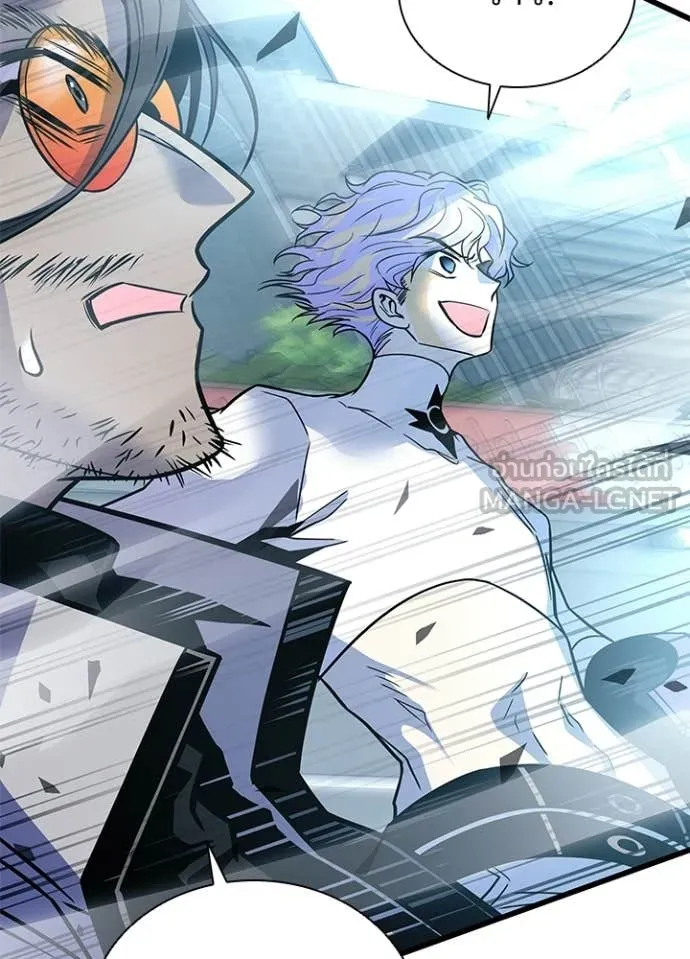 Villain to Kill Chap 210 - Next Chap 211