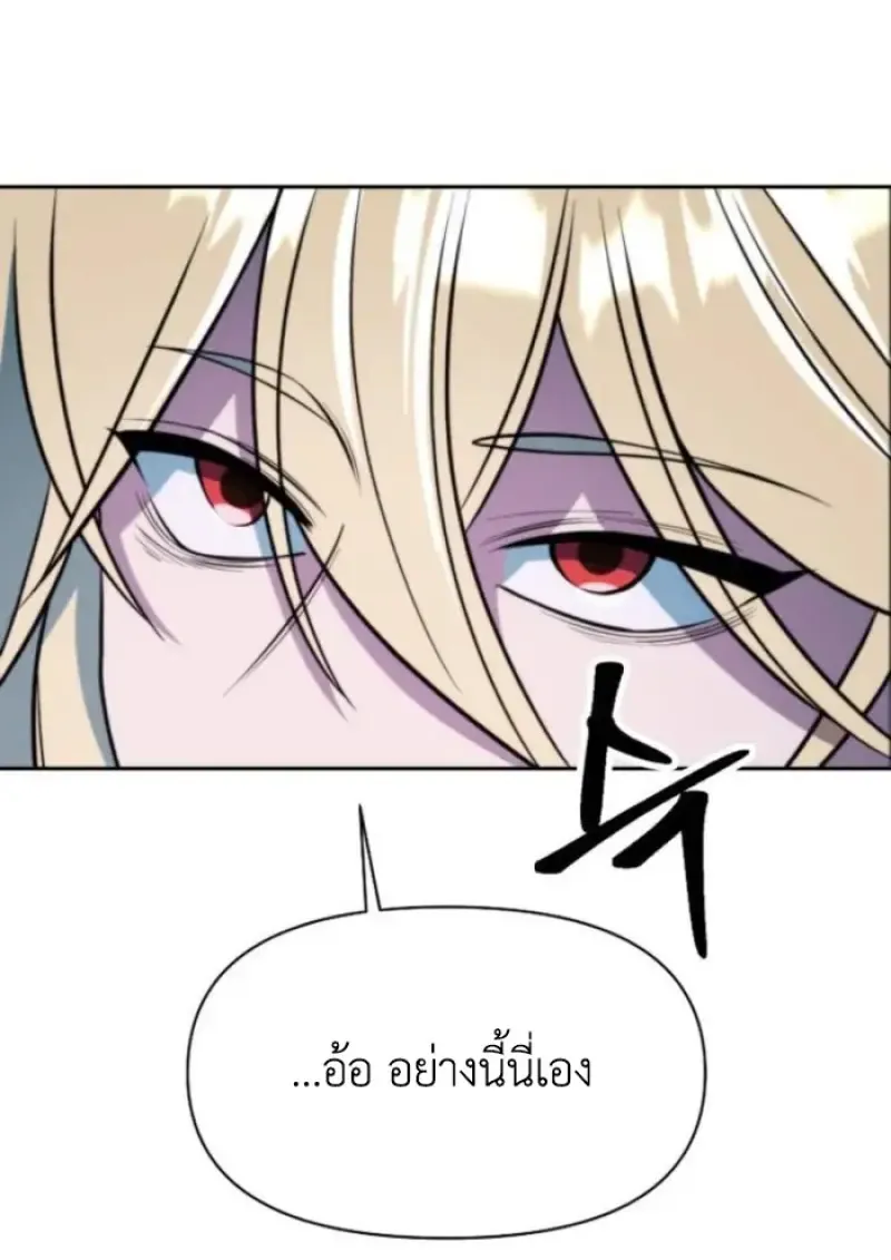 Archmage Transcending Through Regression Chap 153 - Next Chap 154