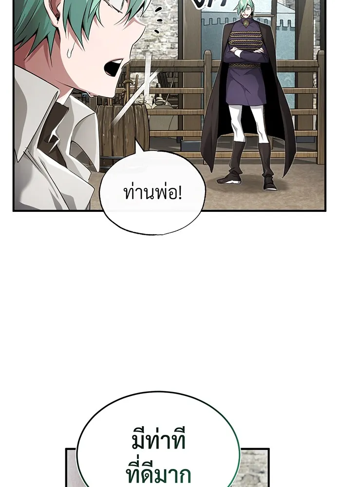 Seoul Station’s Necromancer Chap 100 - Next Chap 101