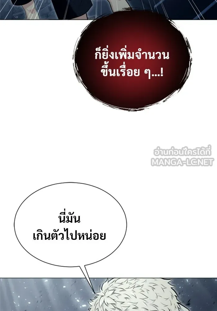 Urek Mazino : Tower of God – ทาวเวอร์ออฟก๊อด หอคอยเทพเจ้า : อูเร็ค มาซิโน่ Chap 38 - Next Chap 39