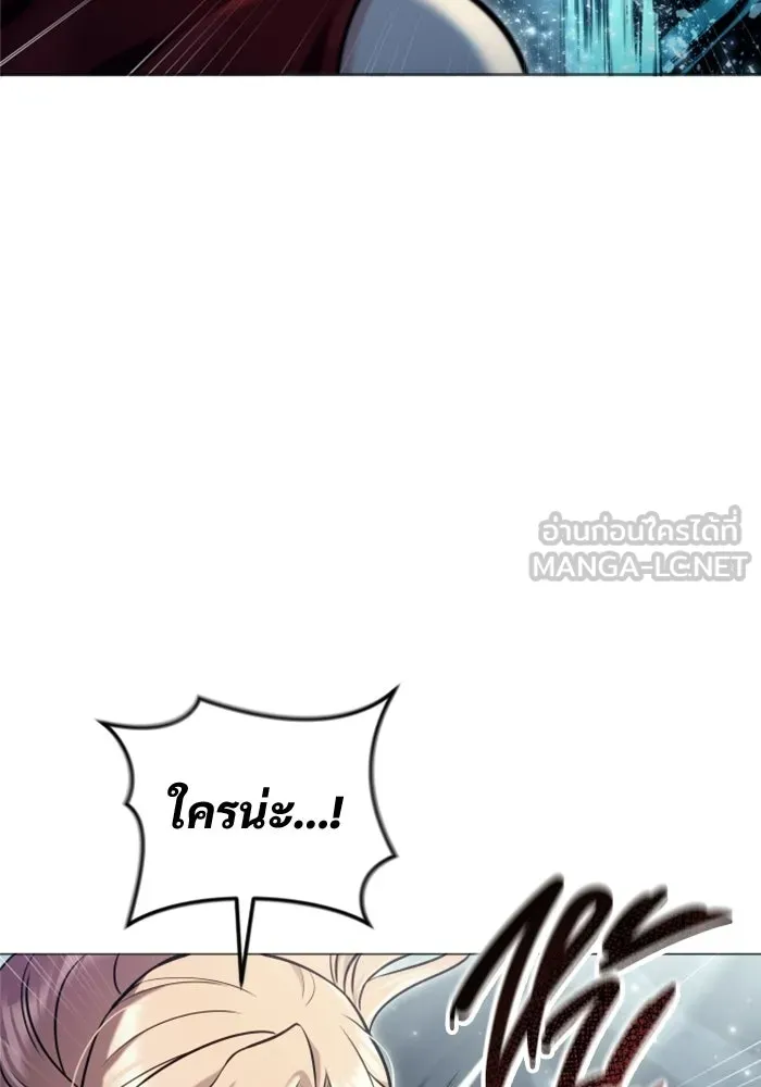 Urek Mazino : Tower of God – ทาวเวอร์ออฟก๊อด หอคอยเทพเจ้า : อูเร็ค มาซิโน่ Chap 45 - Next Chap 46