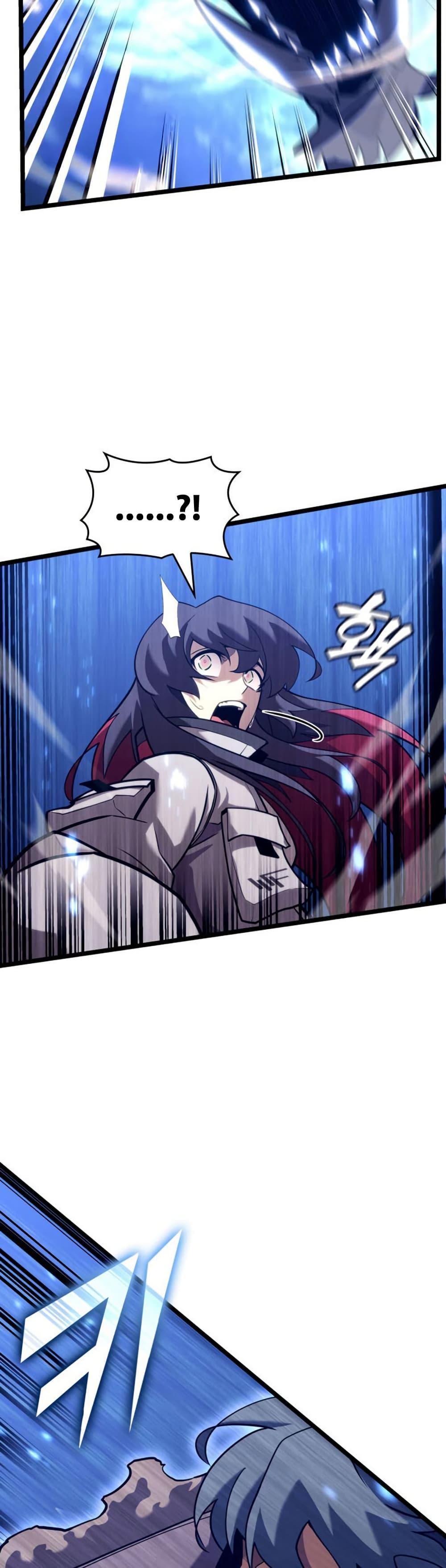 Villain is here Chap 175 - Next Chap 176