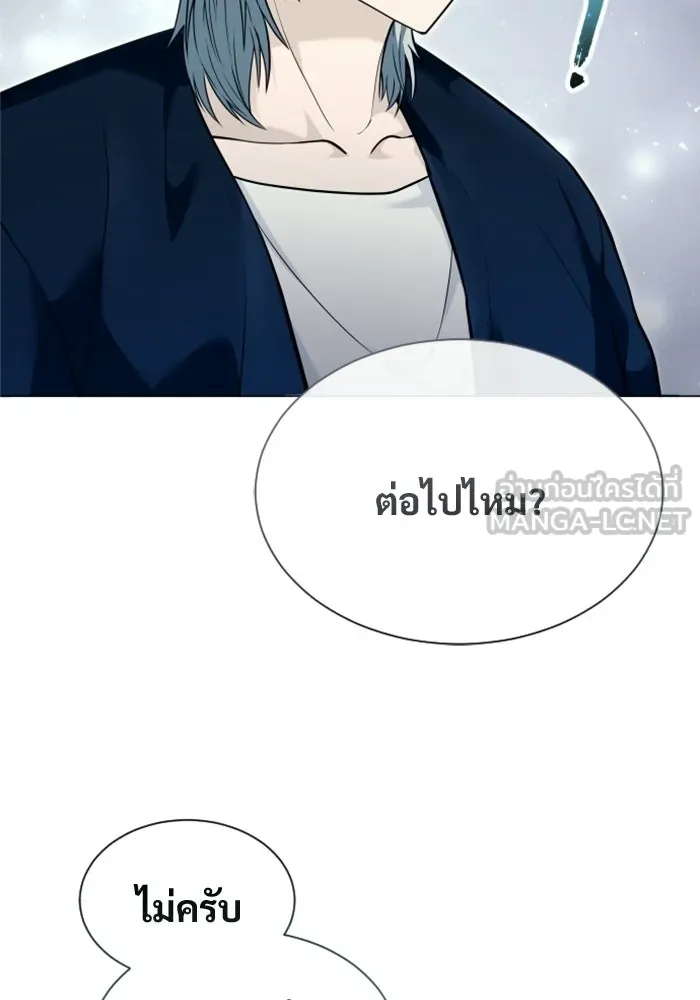 Urek Mazino : Tower of God – ทาวเวอร์ออฟก๊อด หอคอยเทพเจ้า : อูเร็ค มาซิโน่ Chap 54 - Next Chap 55