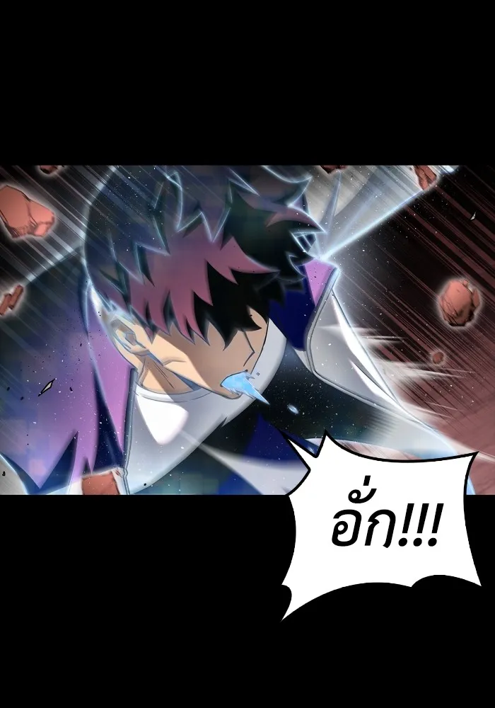 Superhuman Battlefield – เกมของยอดมนุษย์ Chap 100 - Next Chap 101