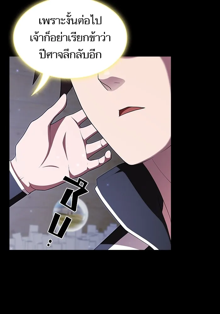The Tutorial Tower of the Advanced Player – ผู้เล่นขั้นเทพแห่งหอคอยฝึกสอน Chap 144 - Next Chap 145