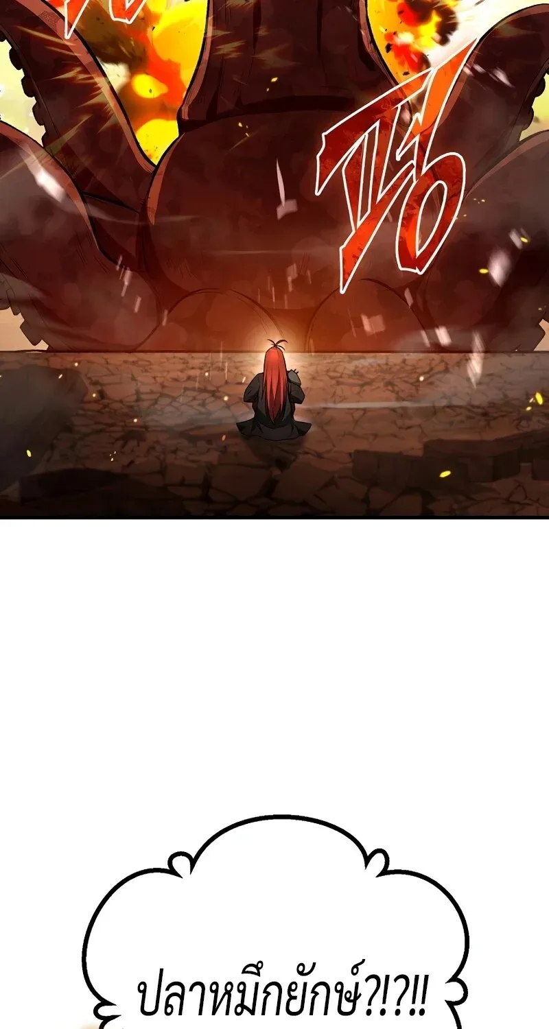 The Hero Returns Chap 125 - Next Chap 126