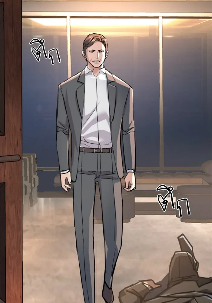 Mercenary Enrollment – พี่ชายสายบอดี้การ์ด Chap 234 - Next Chap 235